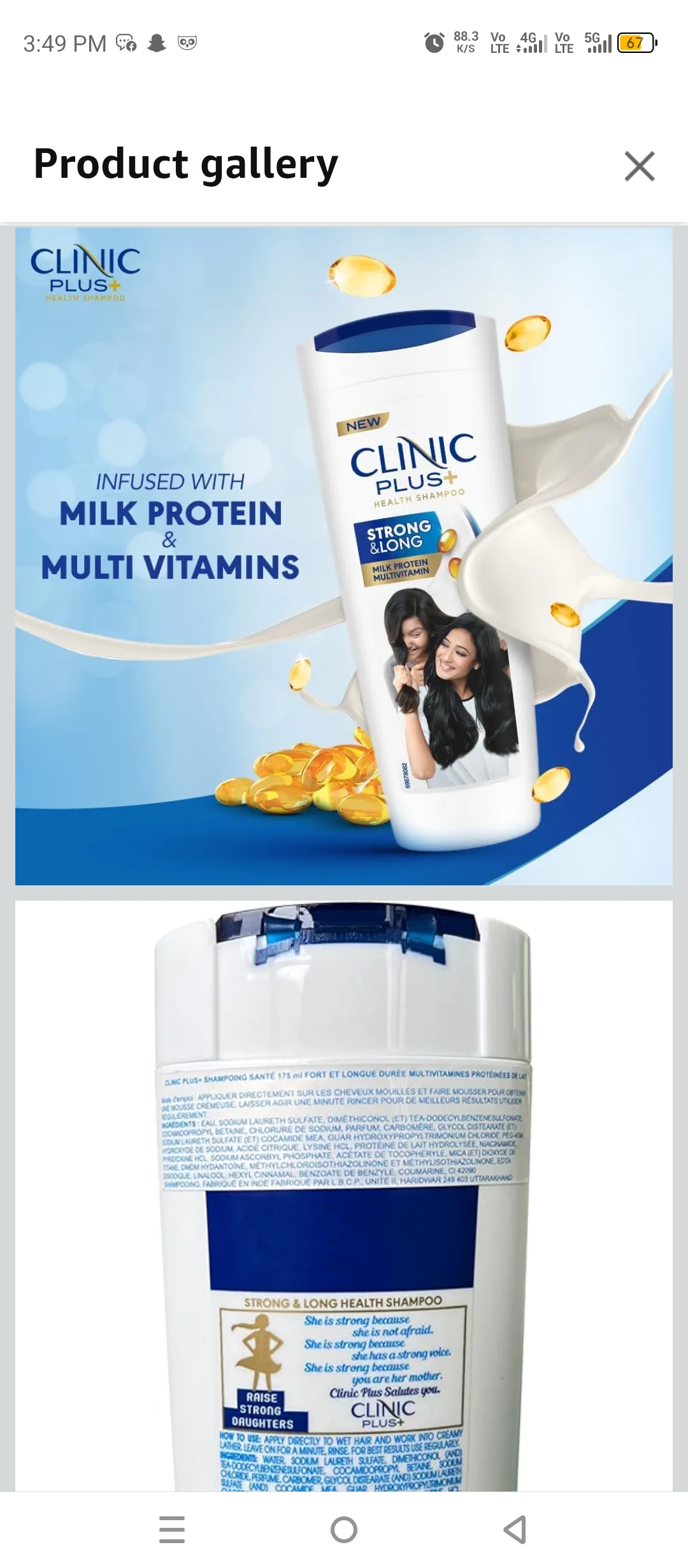 Clinic plus shampoo 355ml MRP 340